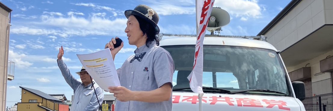 こうけつ源太's banner