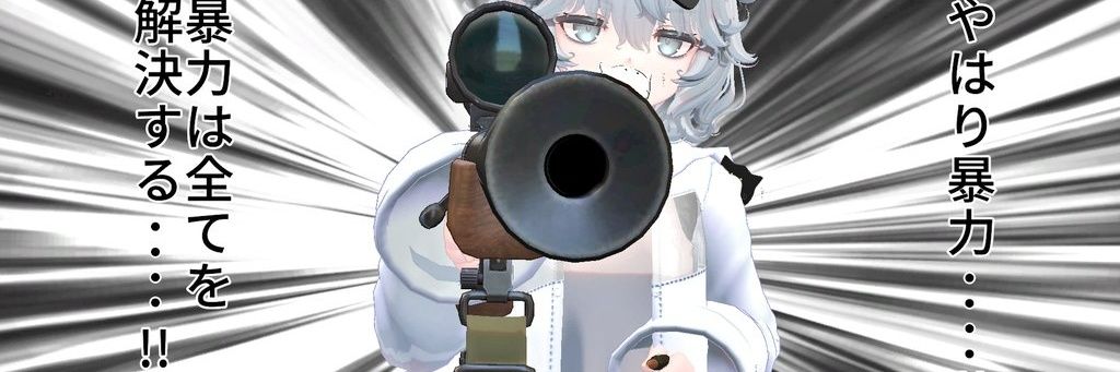 みるばに's banner