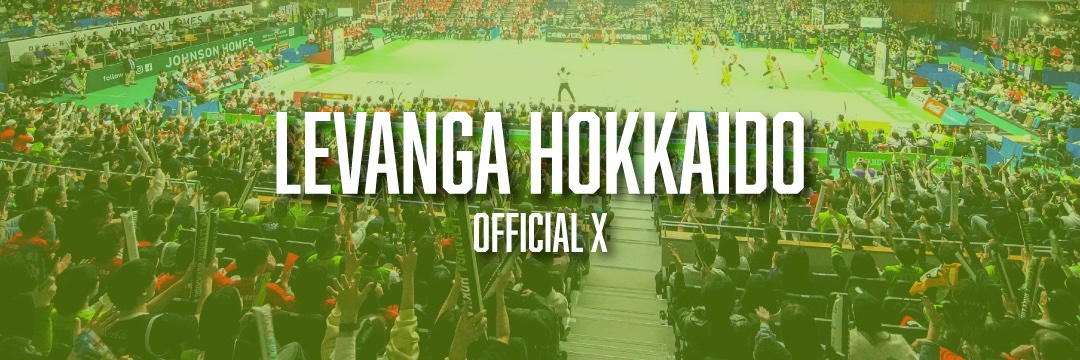 レバンガ北海道's banner