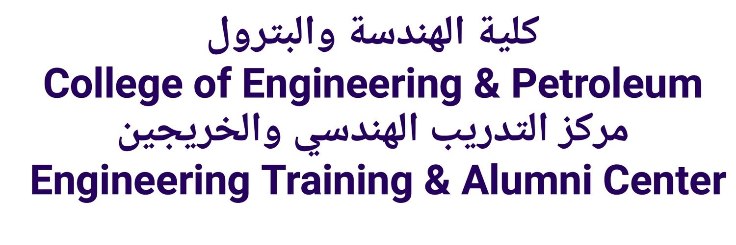 مركز التدريب الهندسي والخريجين's banner