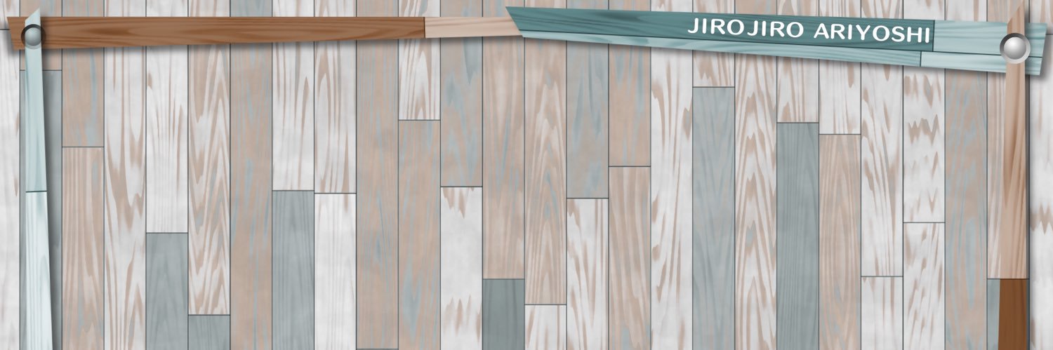 ジロジロ有吉【公式】's banner
