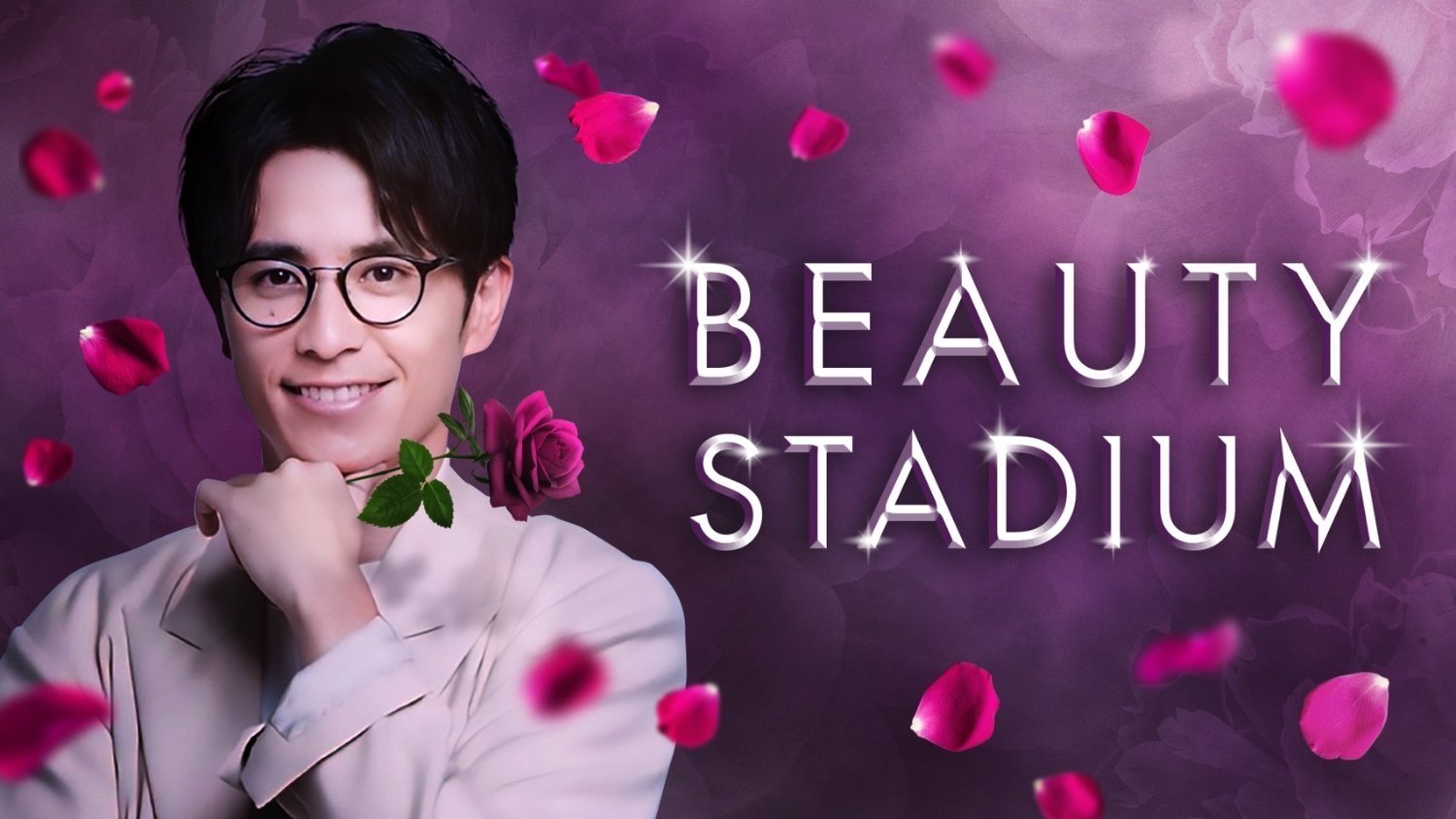 ビューティースタジアム's banner