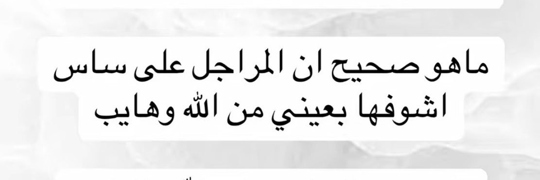 عبادي's banner