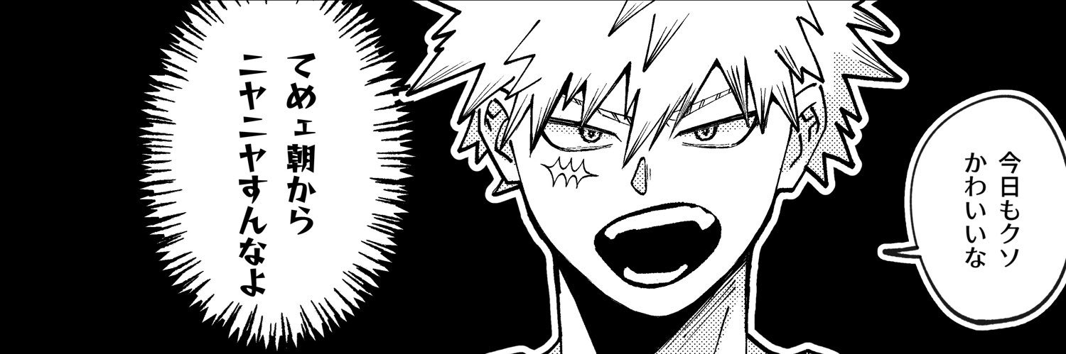 ぽむ🍏's banner