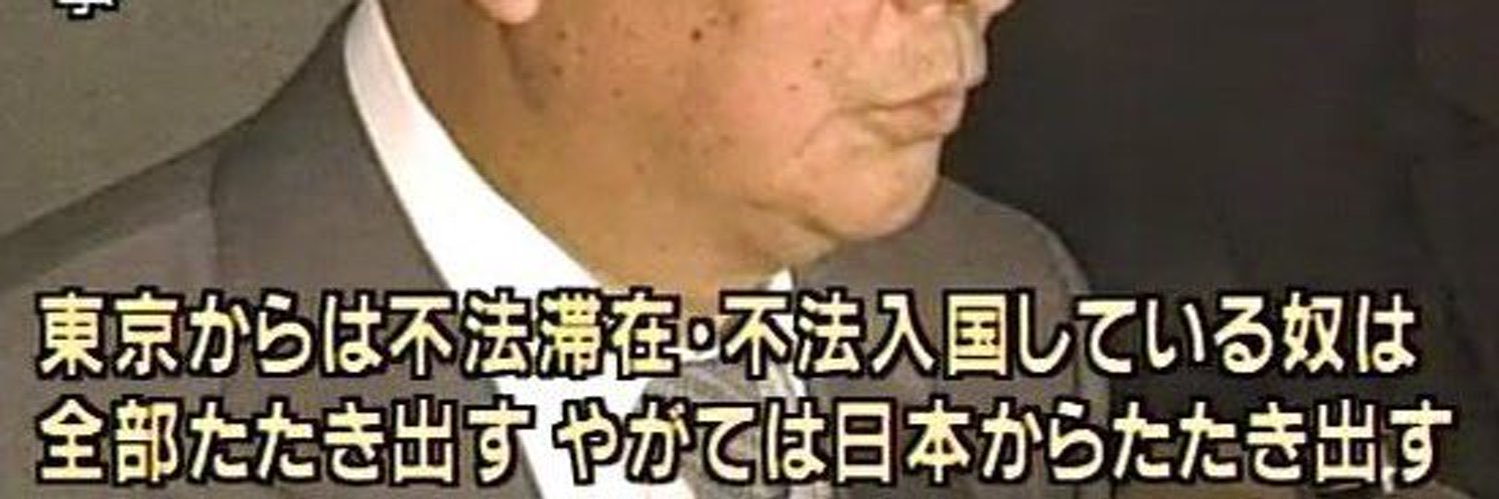 🇯🇵東京まなな🇯🇵's banner