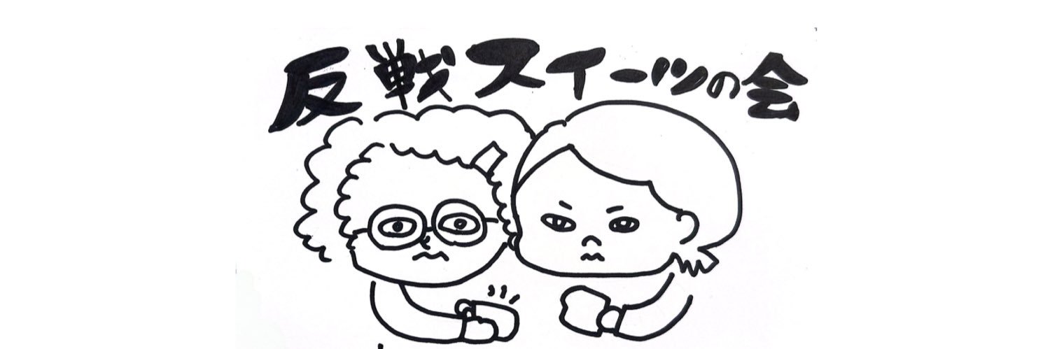 ちゃわ🐰🫧's banner
