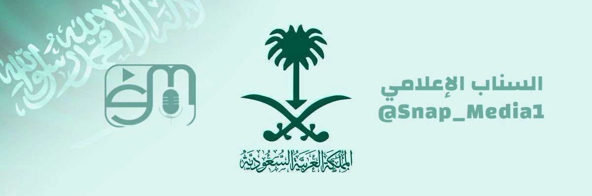 السناب الإعلامي 🎙's banner