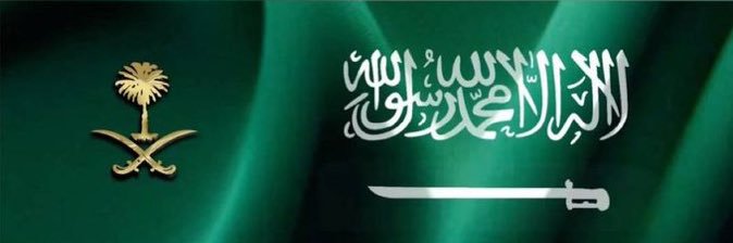 طويق العز،،'s banner