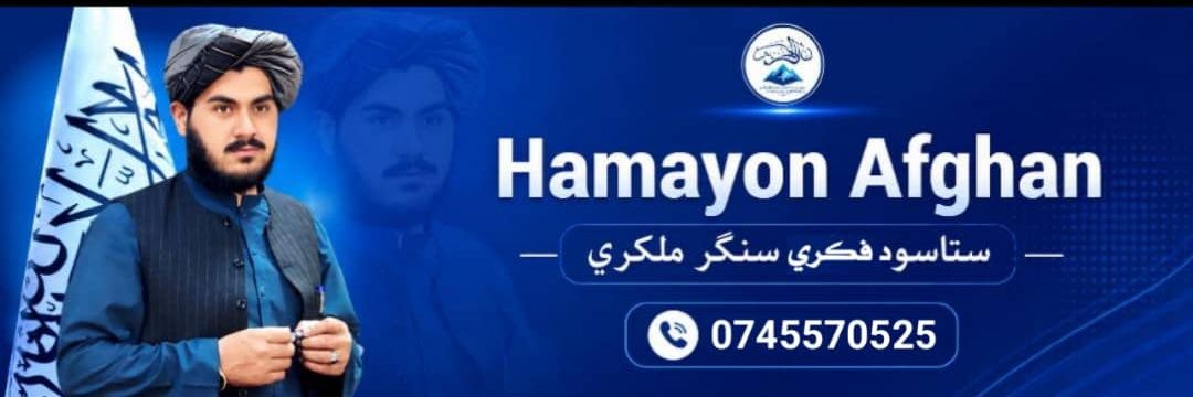 Hamayon Afghan's banner