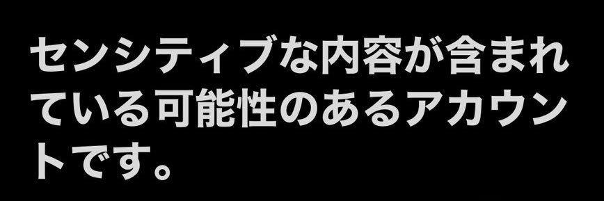 ぷく's banner