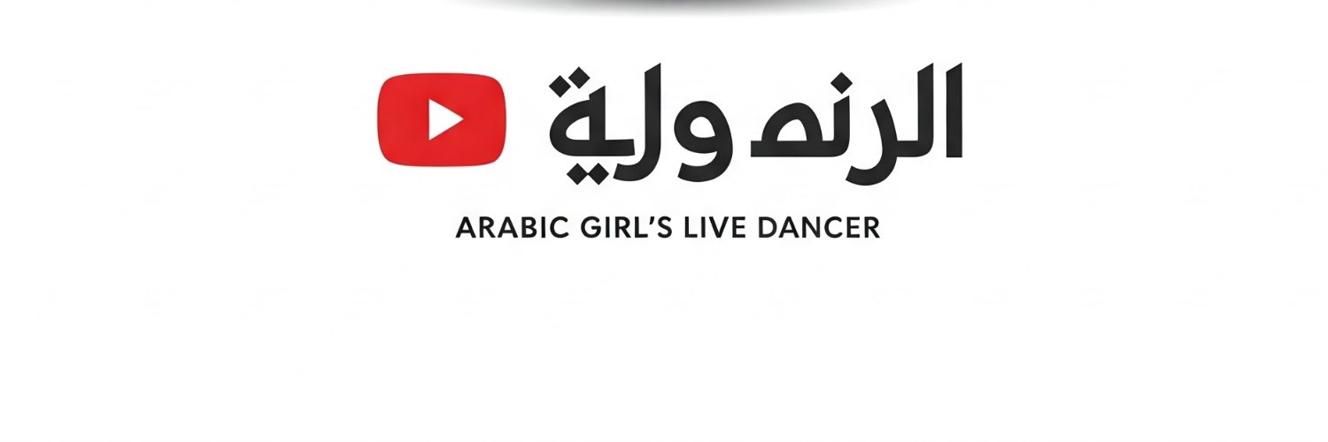 tango live | التانغو لايف's banner