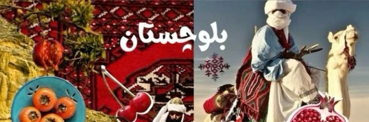 Kashmala Murad's banner