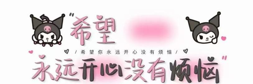 原味泡泡's banner