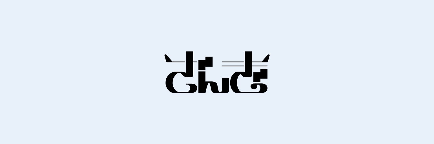 ざんぎ @クリフェスB-63's banner