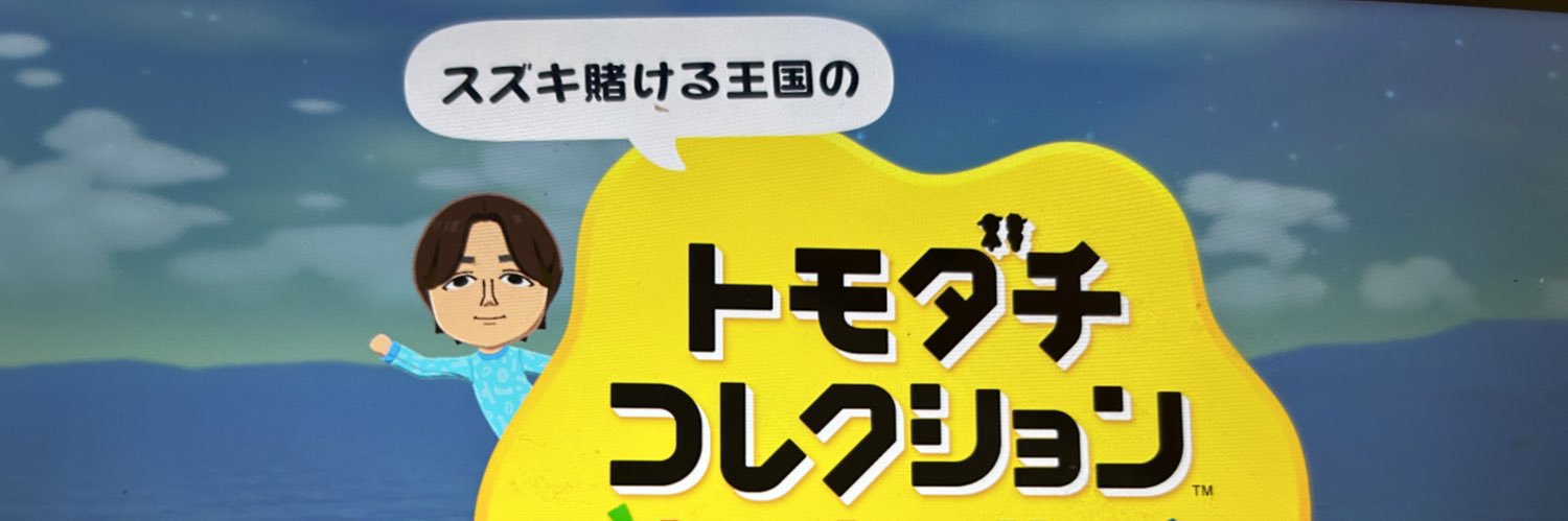 リセットさん速報⛑️⛏️'s banner