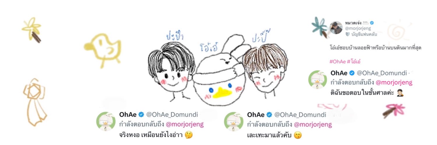 𝓶𝒐𝒓𝐣𝐨𝐫 เจ่ง 𓅹's banner