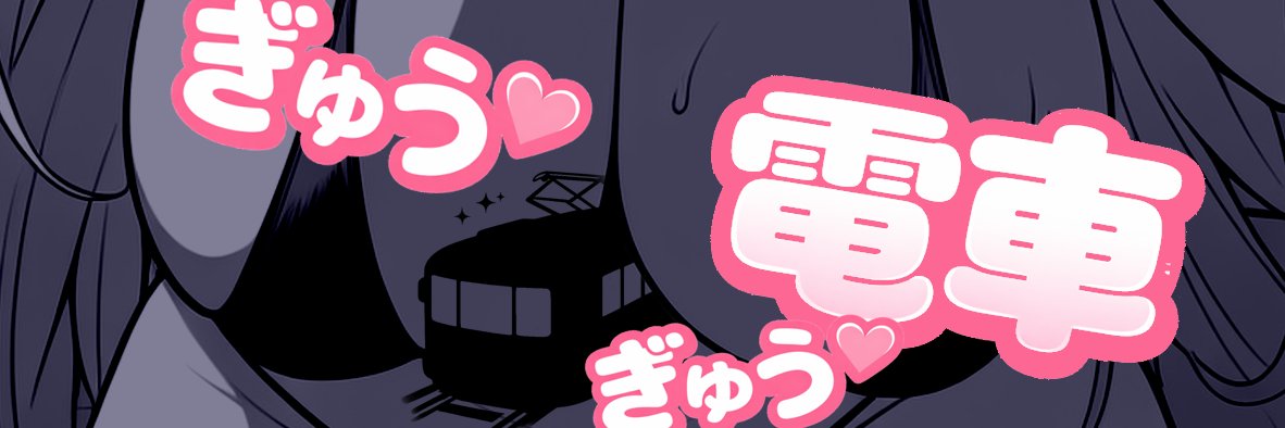 Wuno@ホンモノ's banner