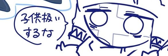 おいいあ's banner