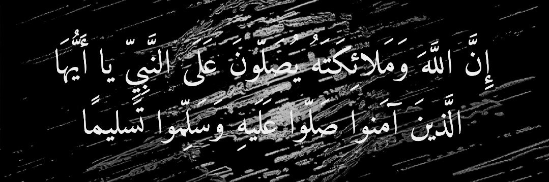 مُحَنّك ٨'s banner