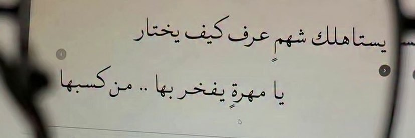 | نُ's banner