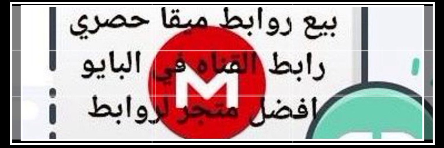 حصريات للمتعه فقط 😎🥵💋's banner