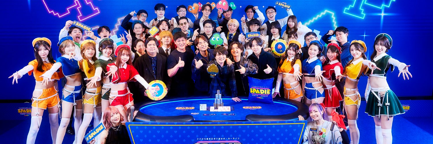 SPADIE POKER LEAGUE's banner