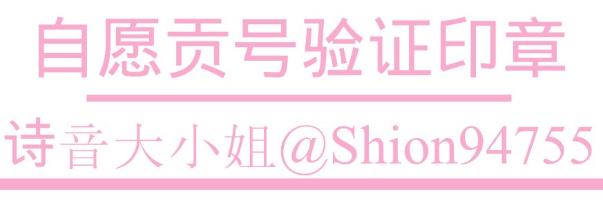 紫薯鼠's banner