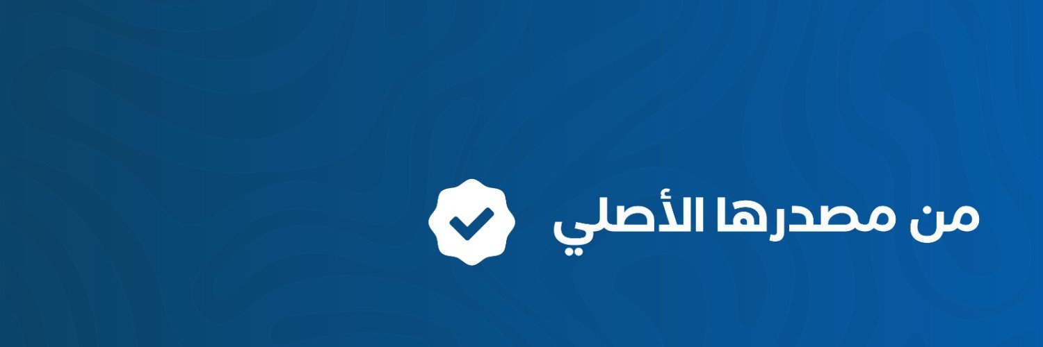 مصدر الزيوت | Z8's banner
