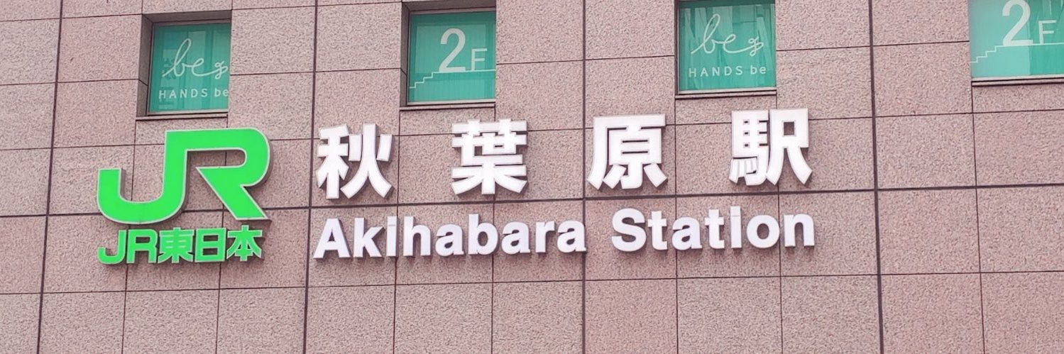 おはか's banner