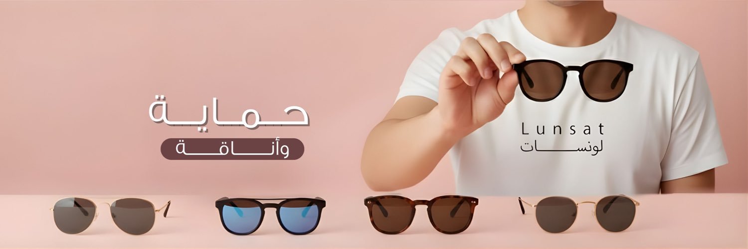 Lunsat | لونسات's banner