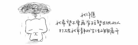 阿比's banner