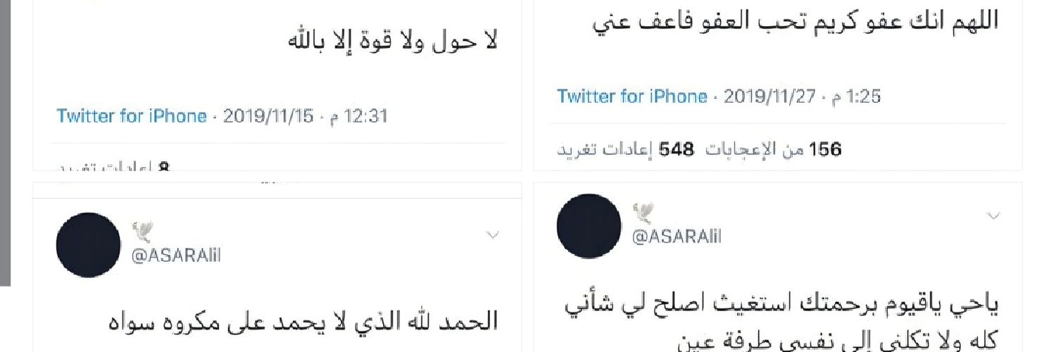 ج 🪻's banner