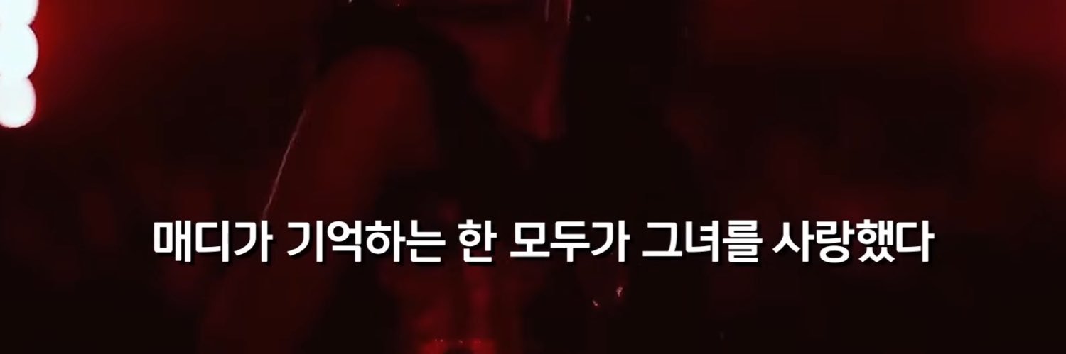 매디's banner
