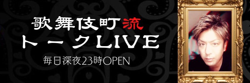 京也's banner
