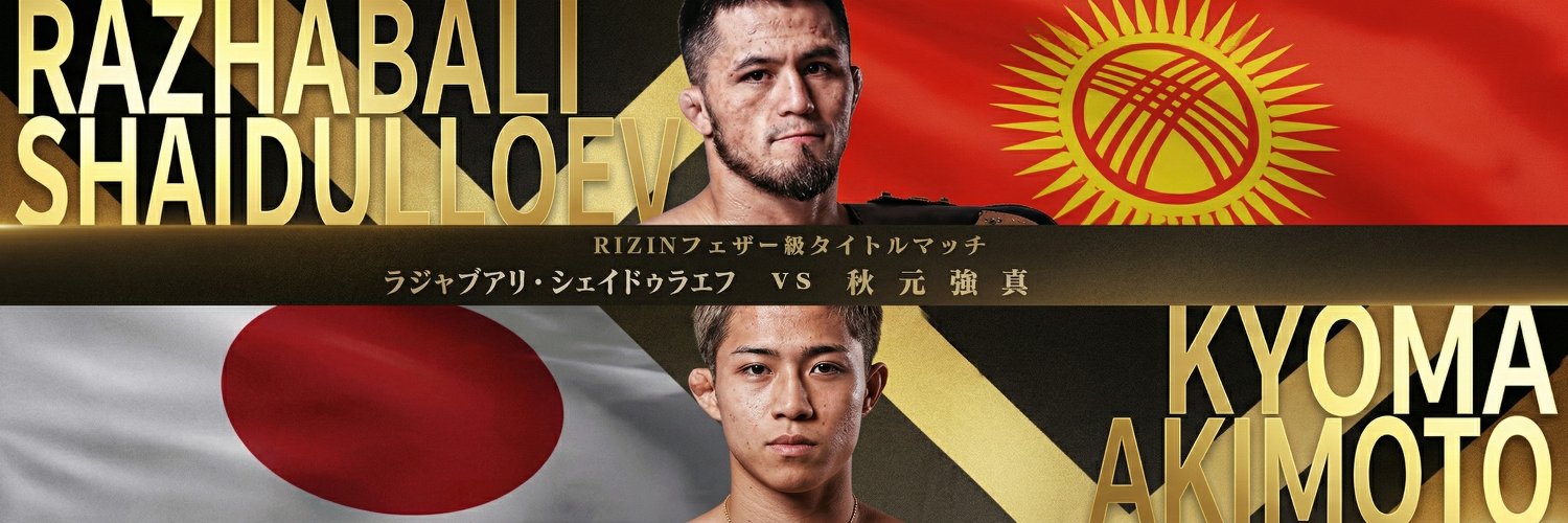 格闘技記録係's banner