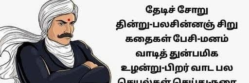 Indiancitizen's banner