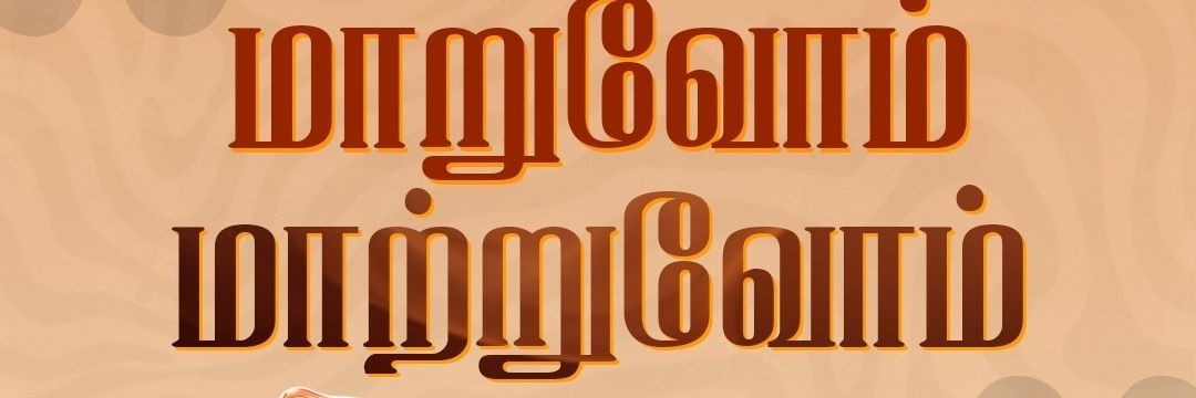 RAJESH K VARMA's banner