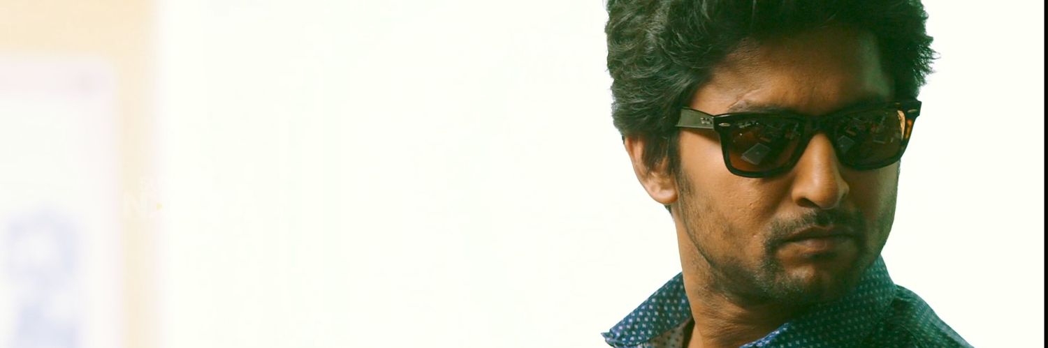 AMAR's banner