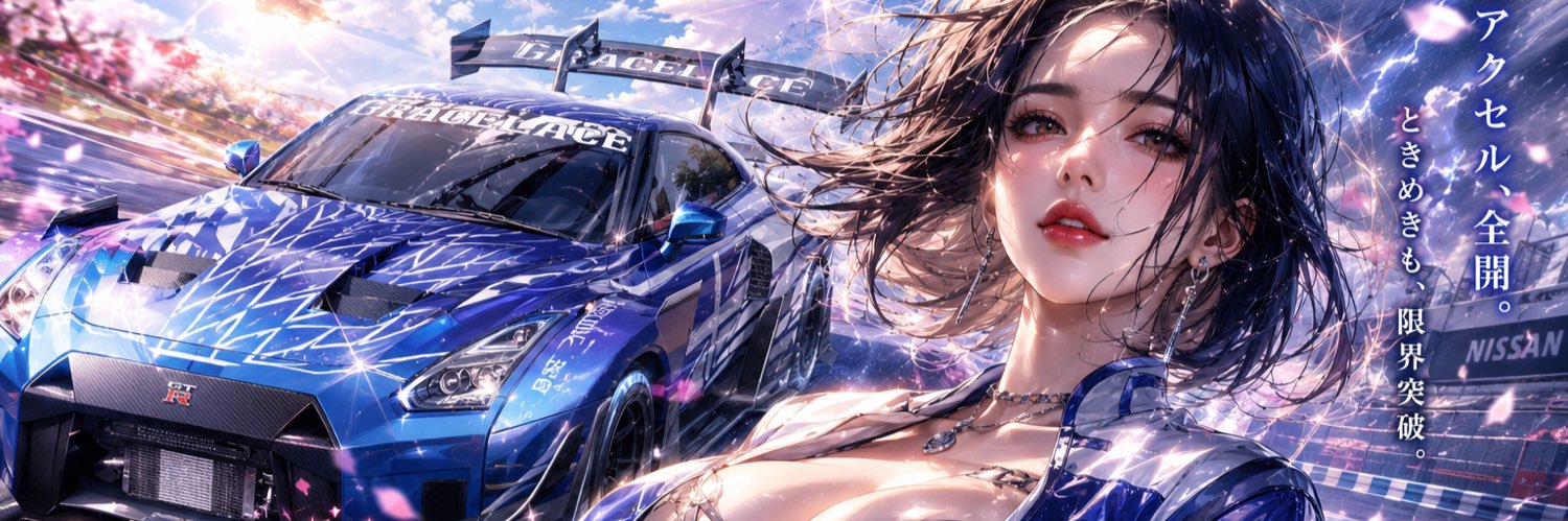 180SXが好き🤍's banner