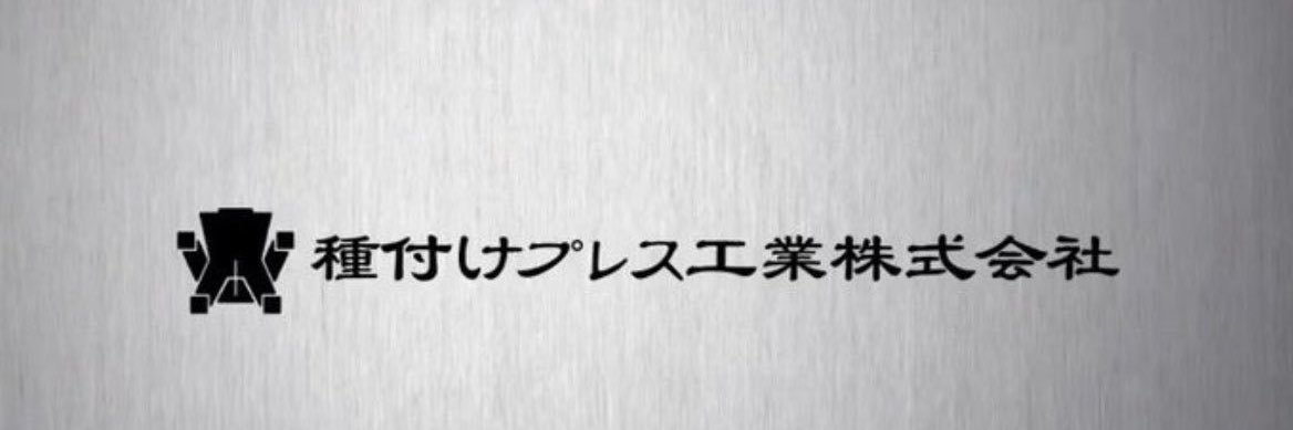 まーぼ's banner