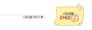 새깅이's banner