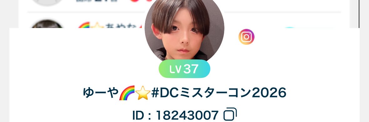 なかむらゆうや's banner
