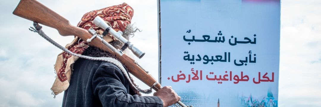 عباس الأمير's banner