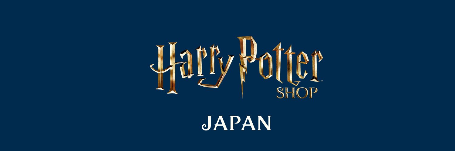 ハリー・ポッター ショップ ジャパン's banner