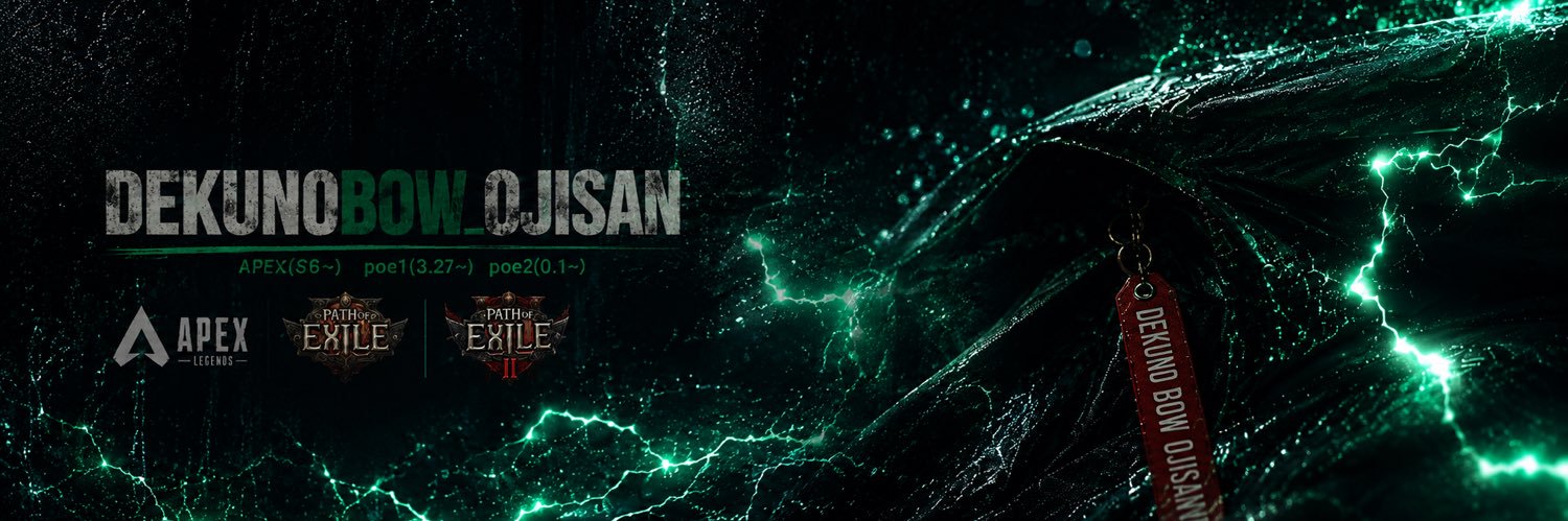デクノボウおじさん's banner