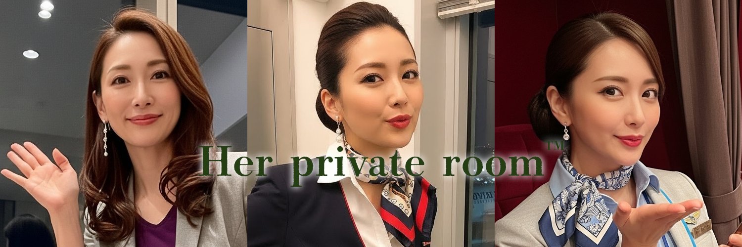 Her private room's banner