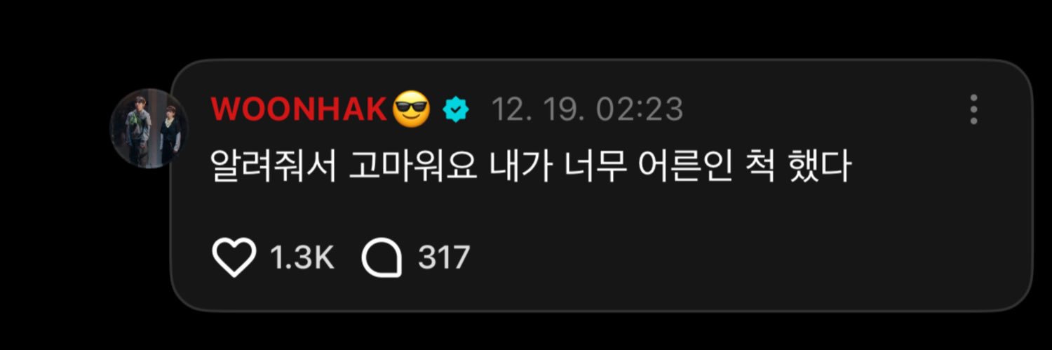 문득's banner