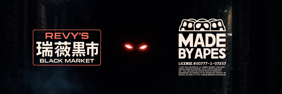 RBM's banner