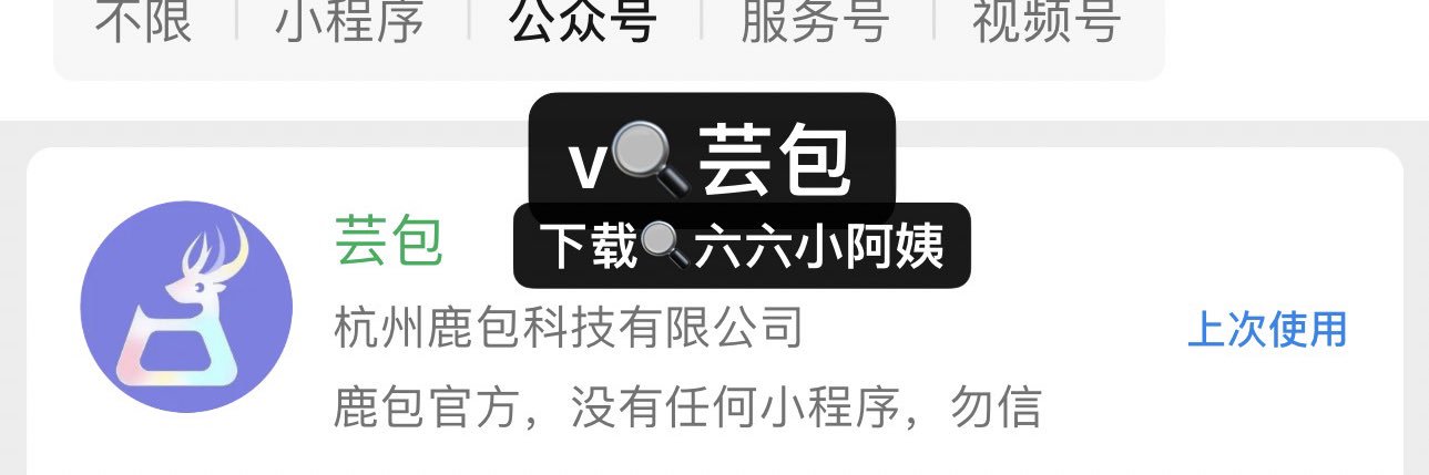 六六小阿姨's banner