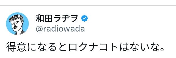 黒岡まさひろ's banner